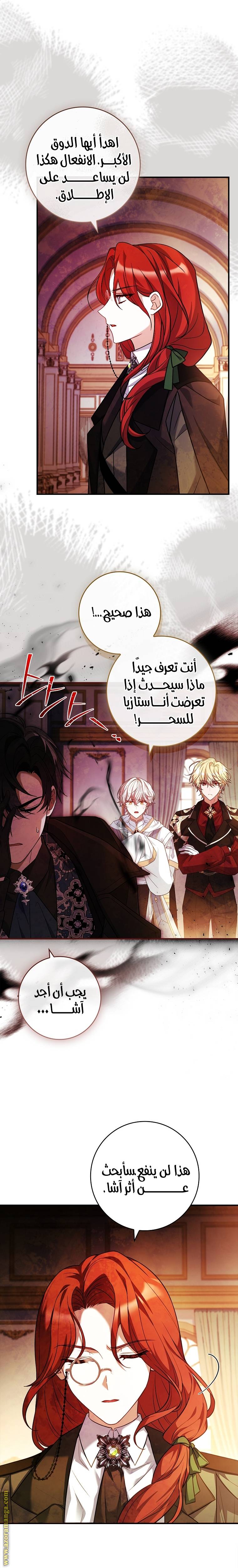 الصفحة 23