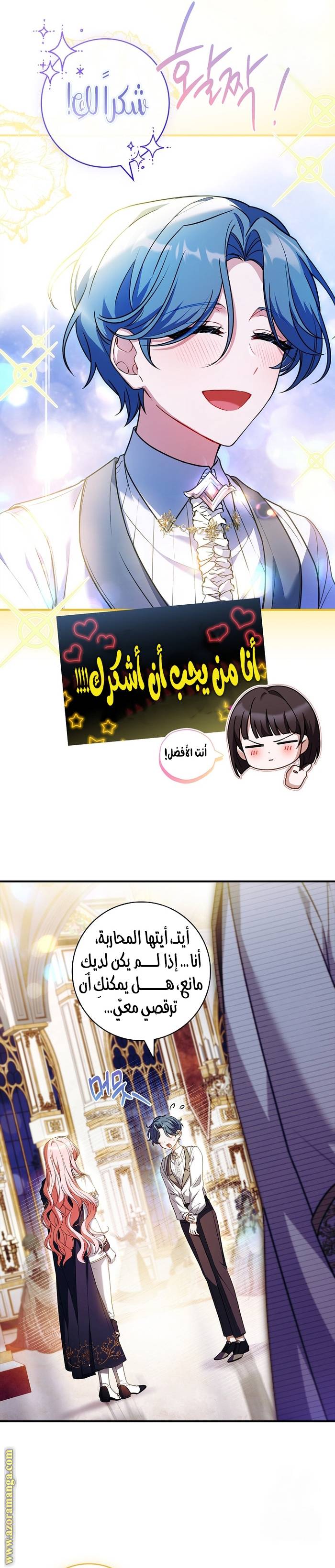 الصفحة 3
