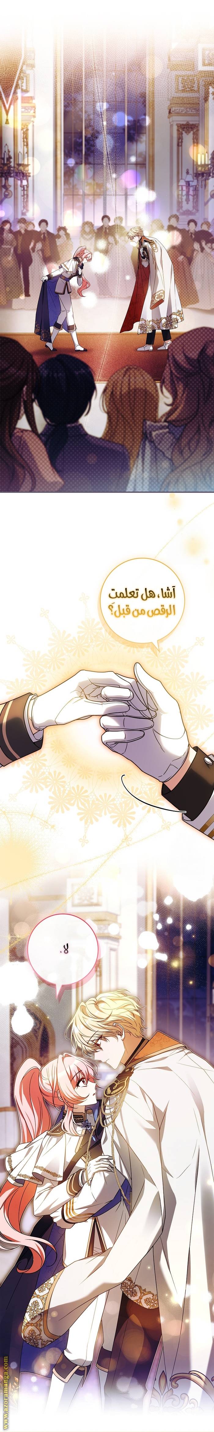 الصفحة 10