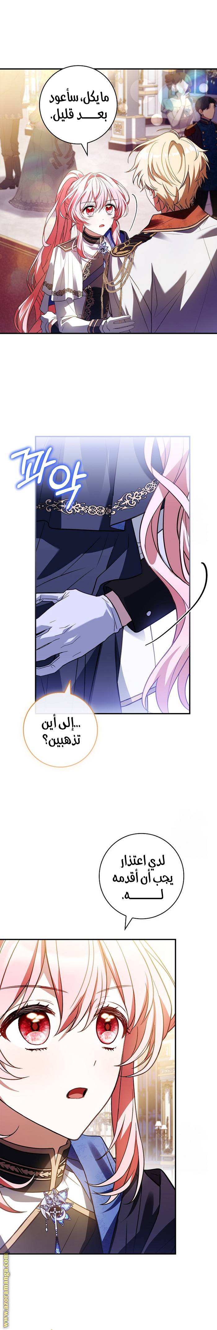 الصفحة 18