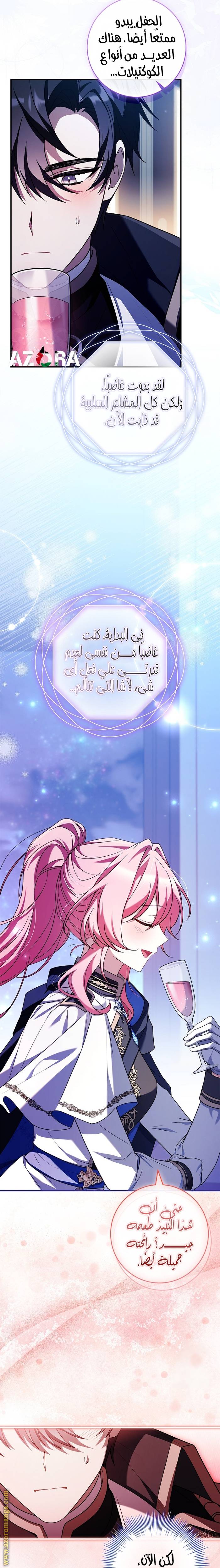 الصفحة 24