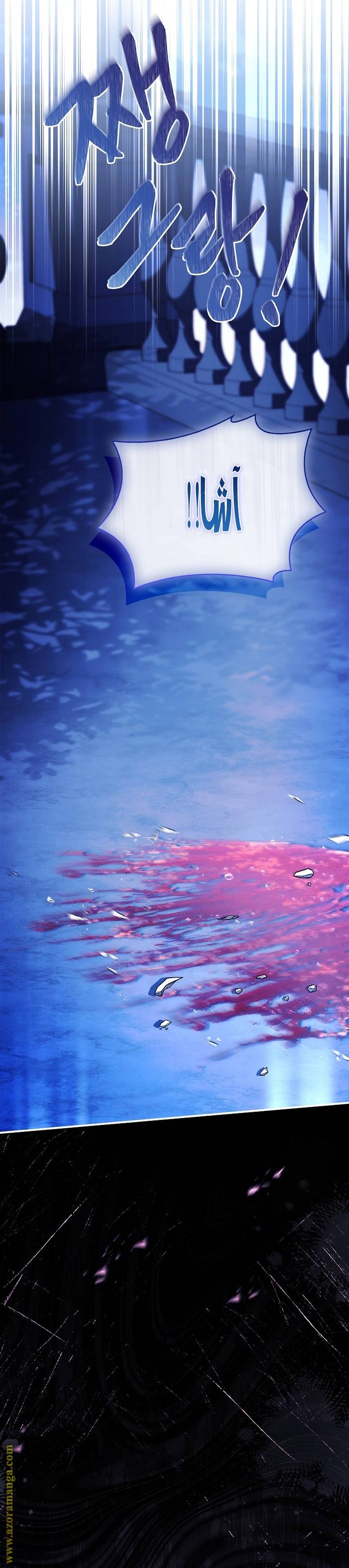 الصفحة 31