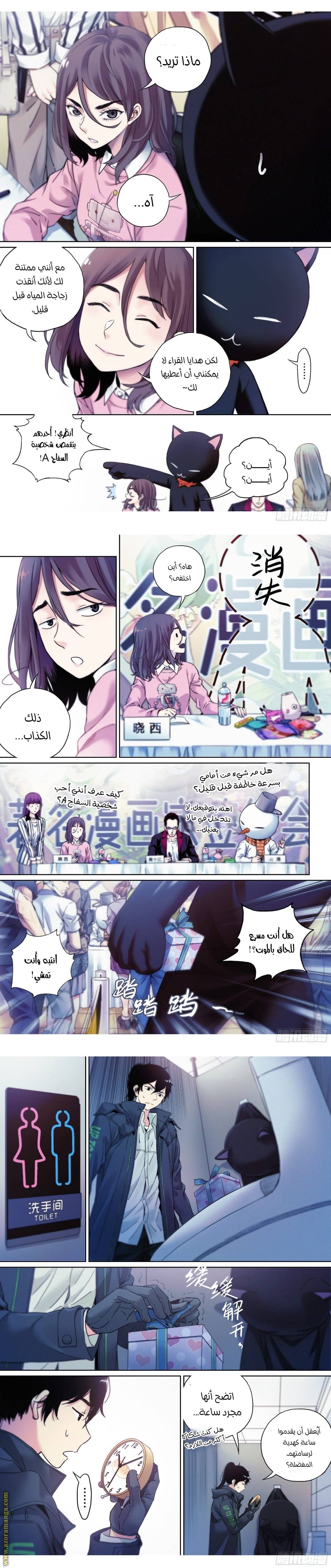 الصفحة 3