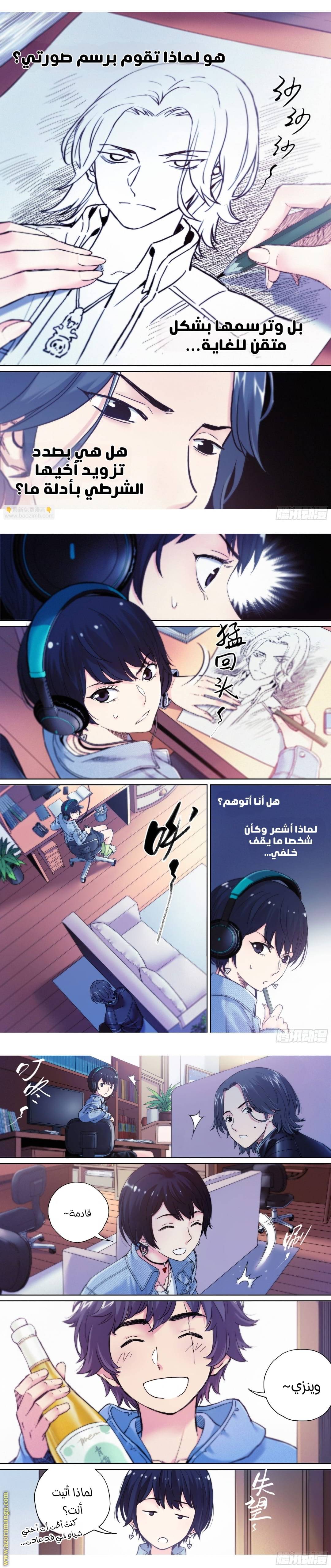 الصفحة 3
