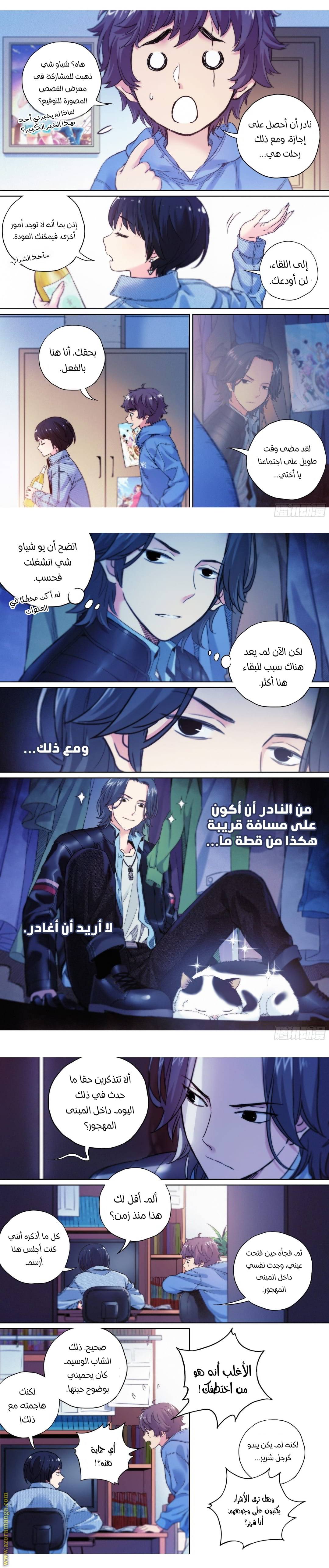 الصفحة 4