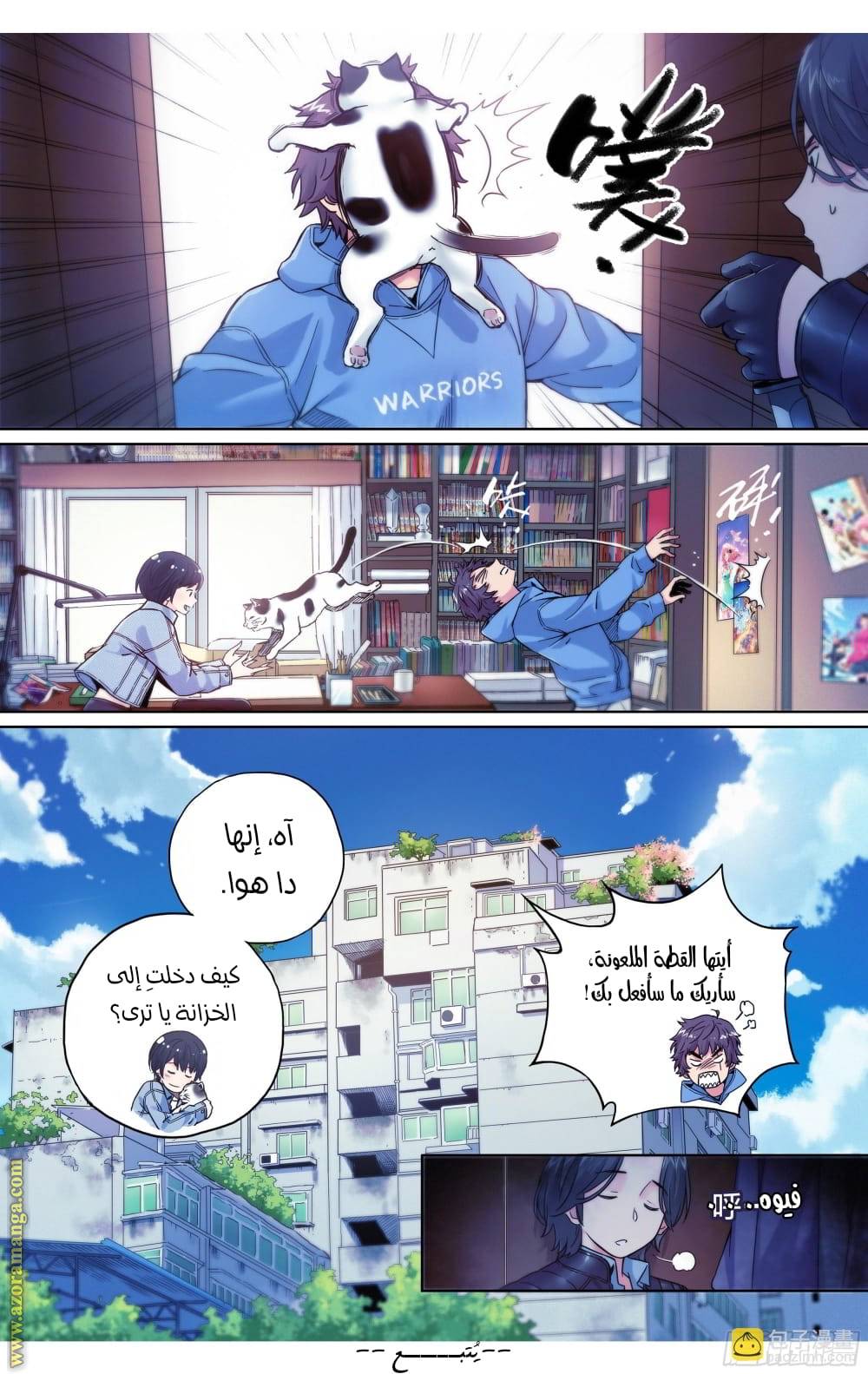 الصفحة 6