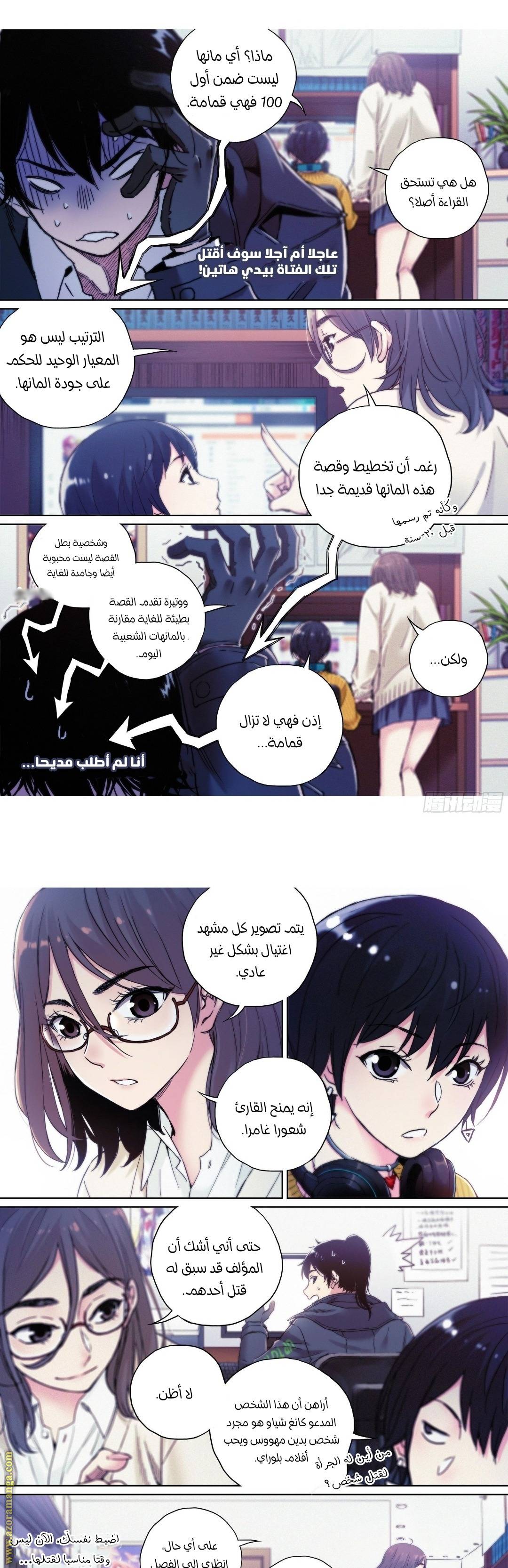 الصفحة 4