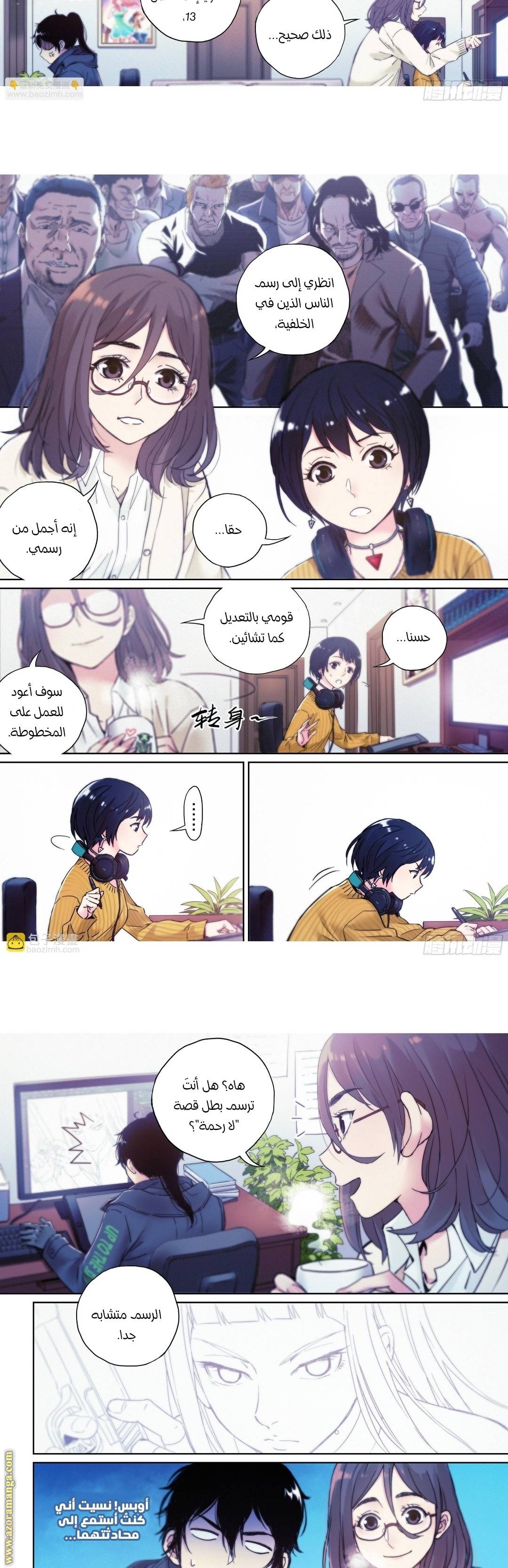 الصفحة 5
