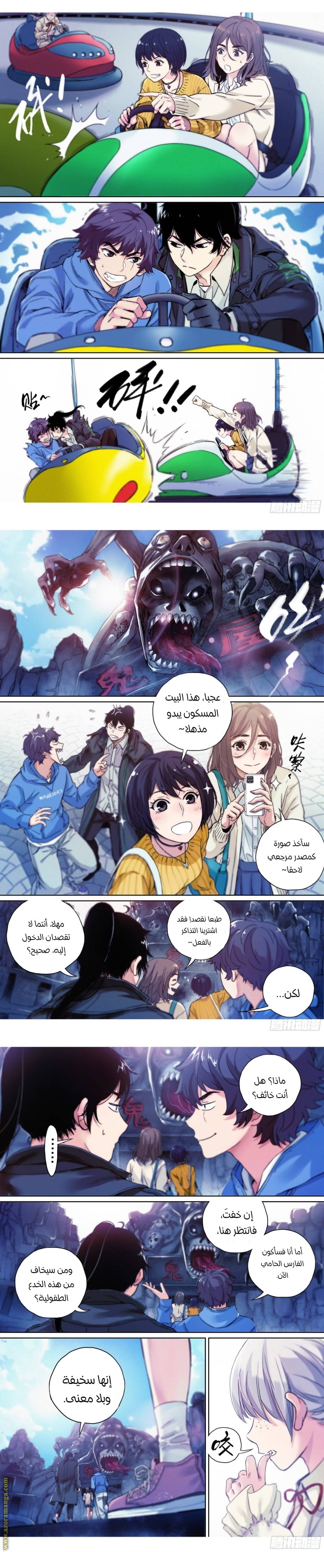 الصفحة 4
