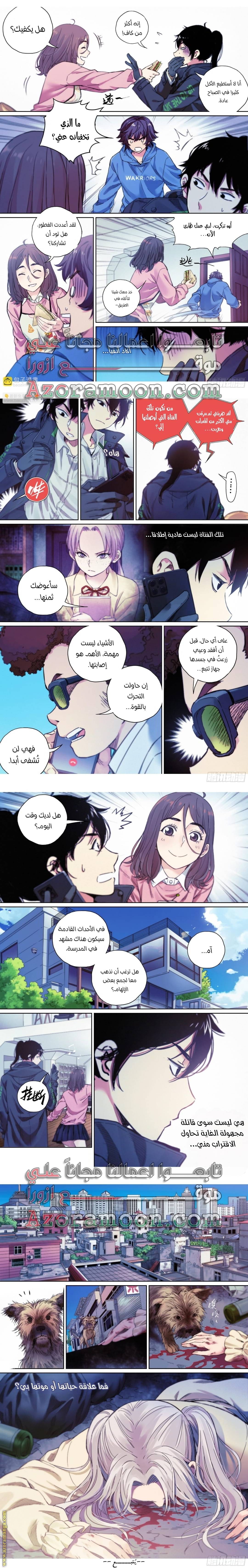 الصفحة 4