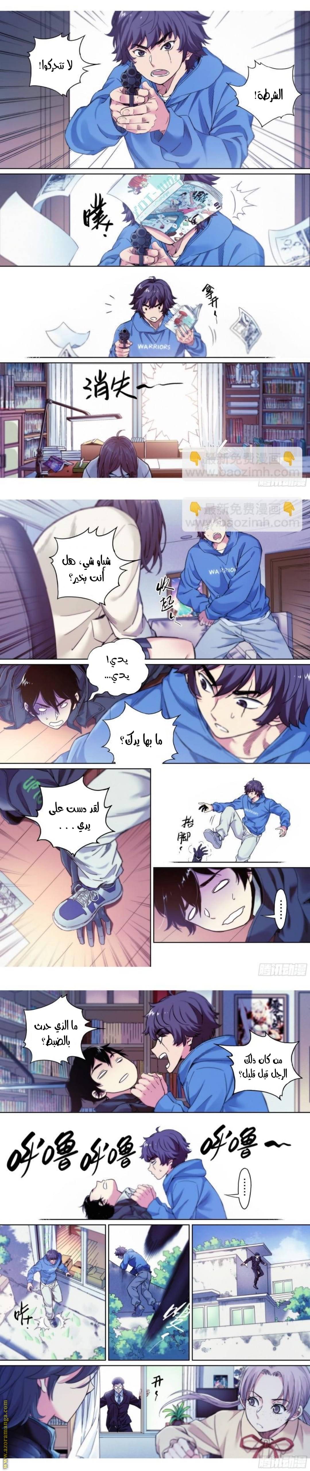 الصفحة 4