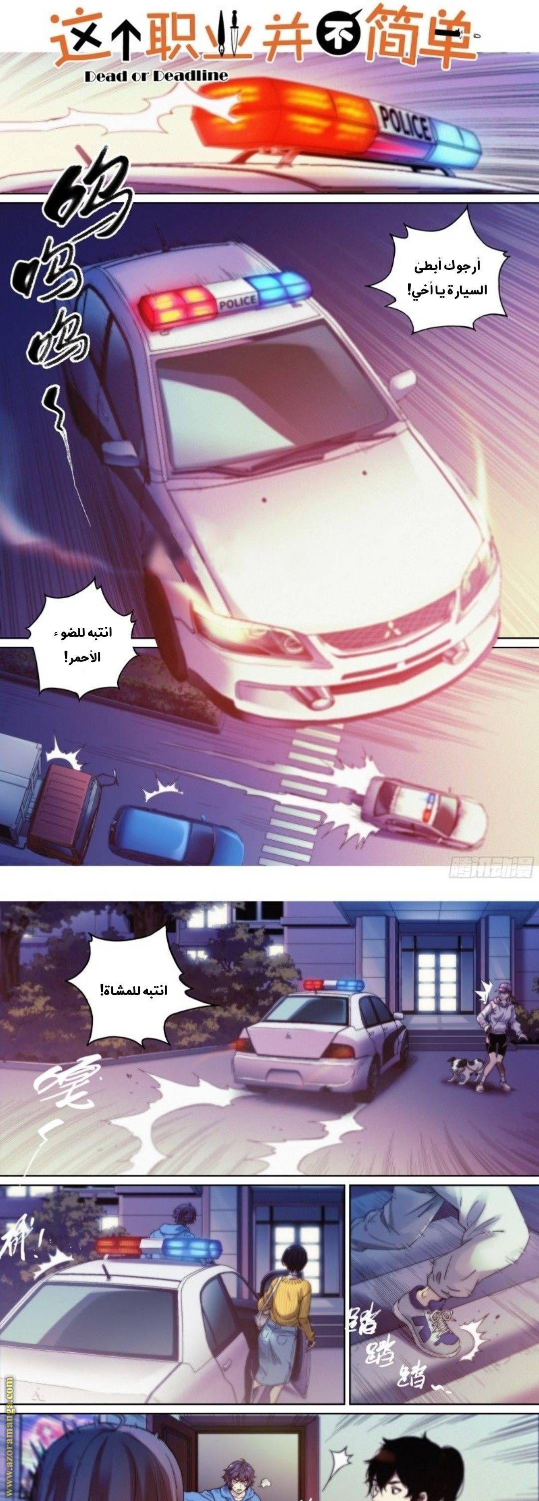 الصفحة 3
