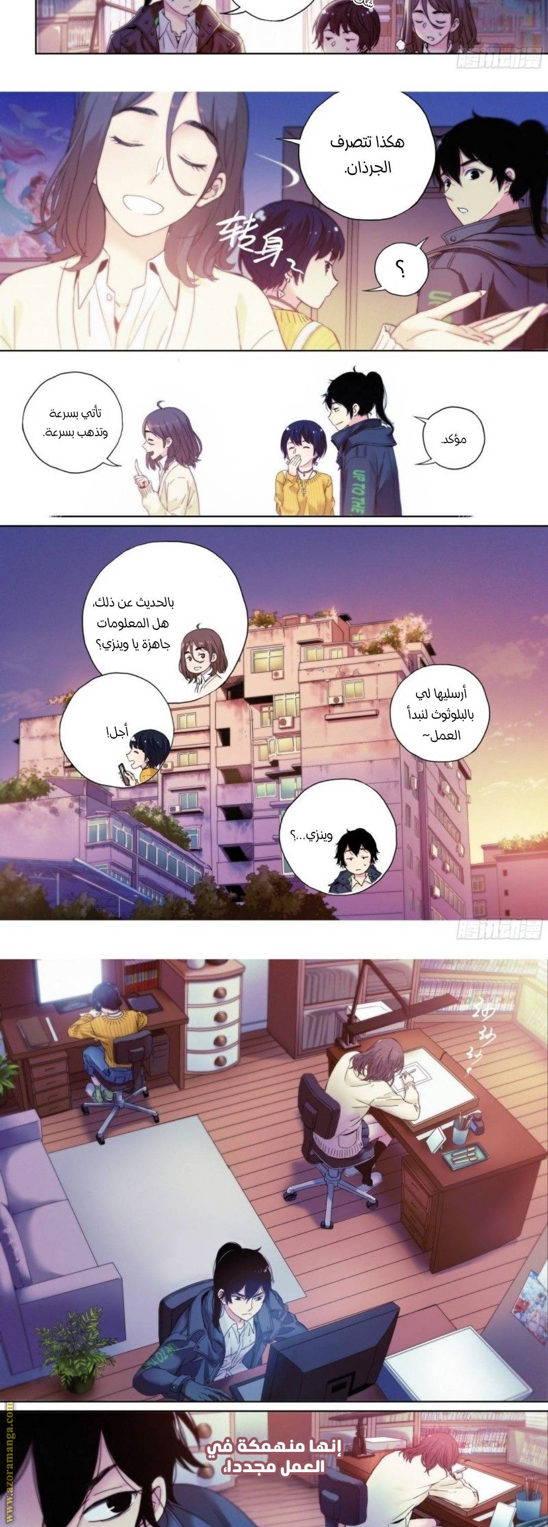 الصفحة 8