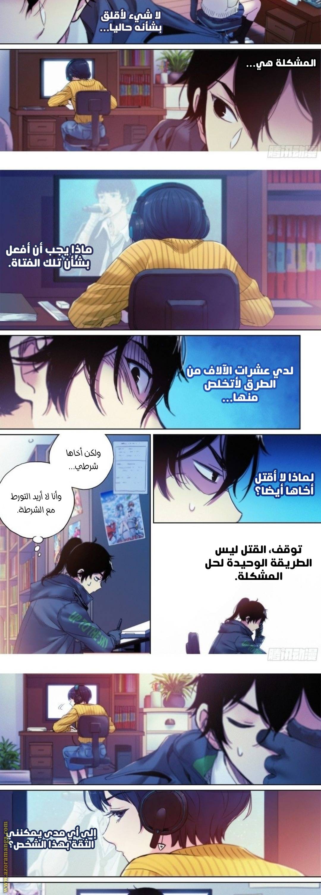 الصفحة 9