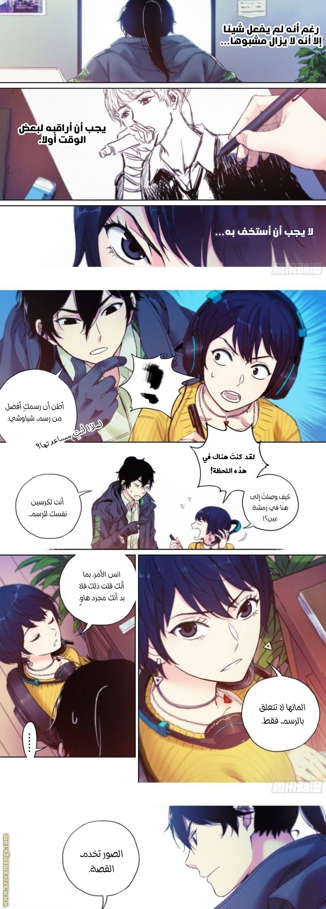 الصفحة 10