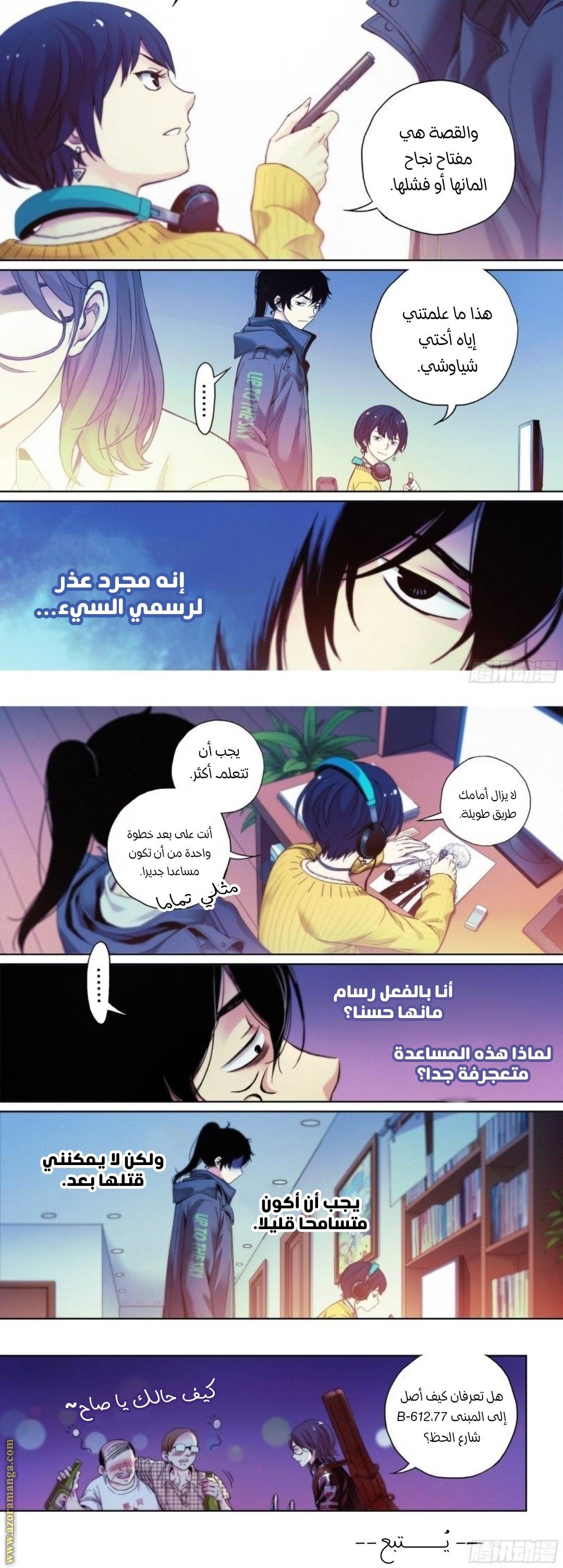 الصفحة 11