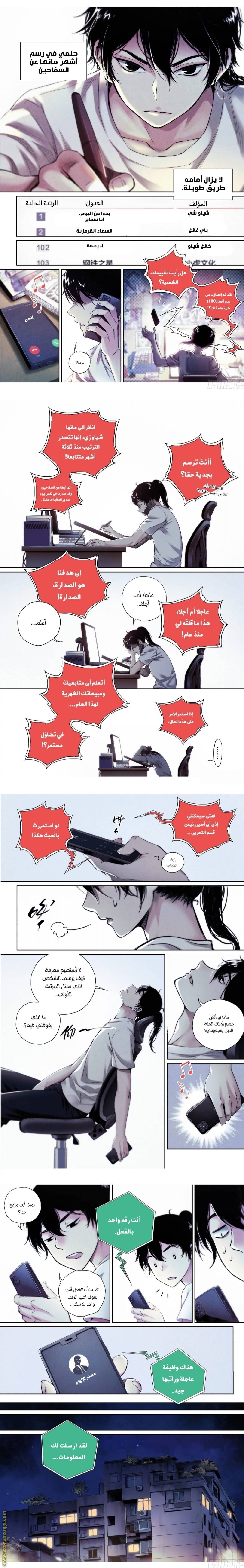 الصفحة 4