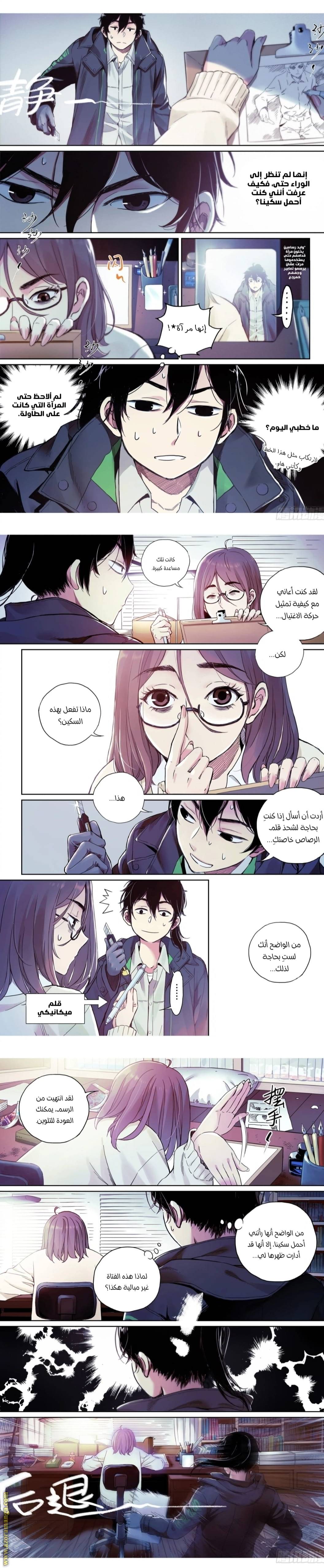 الصفحة 7