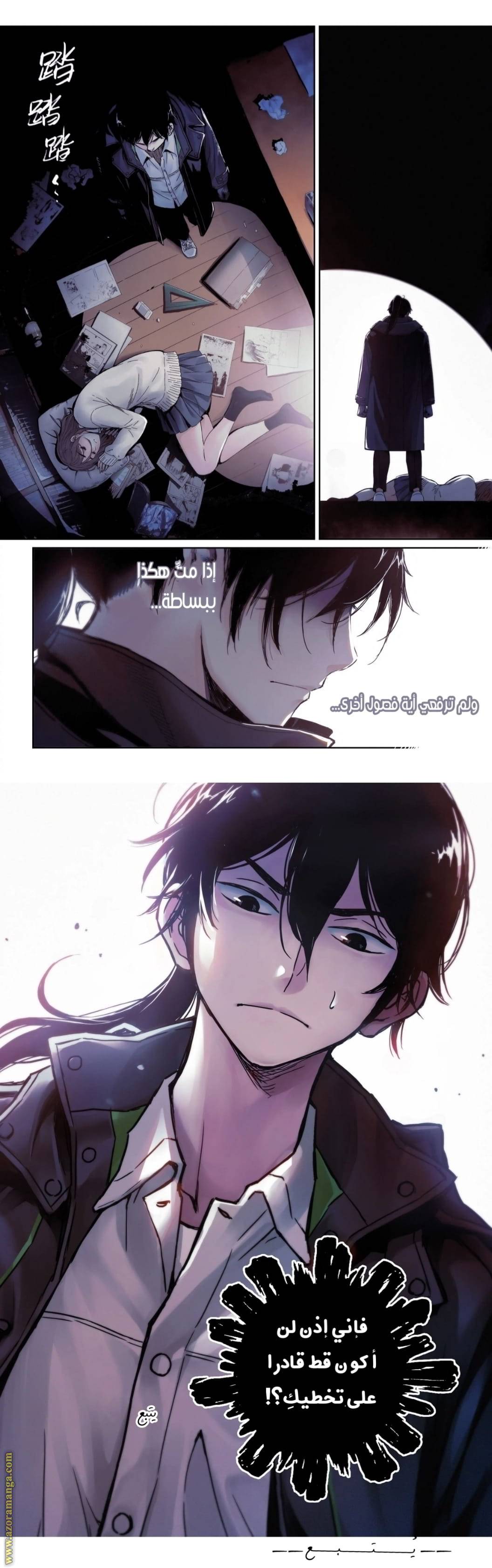 الصفحة 11