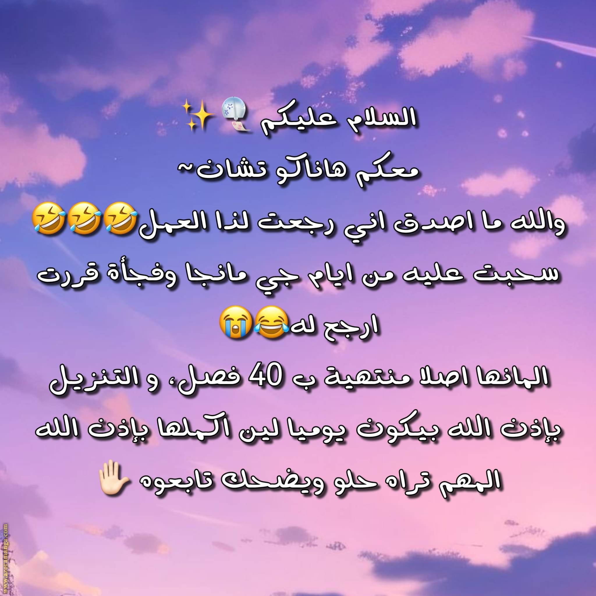 الصفحة 12