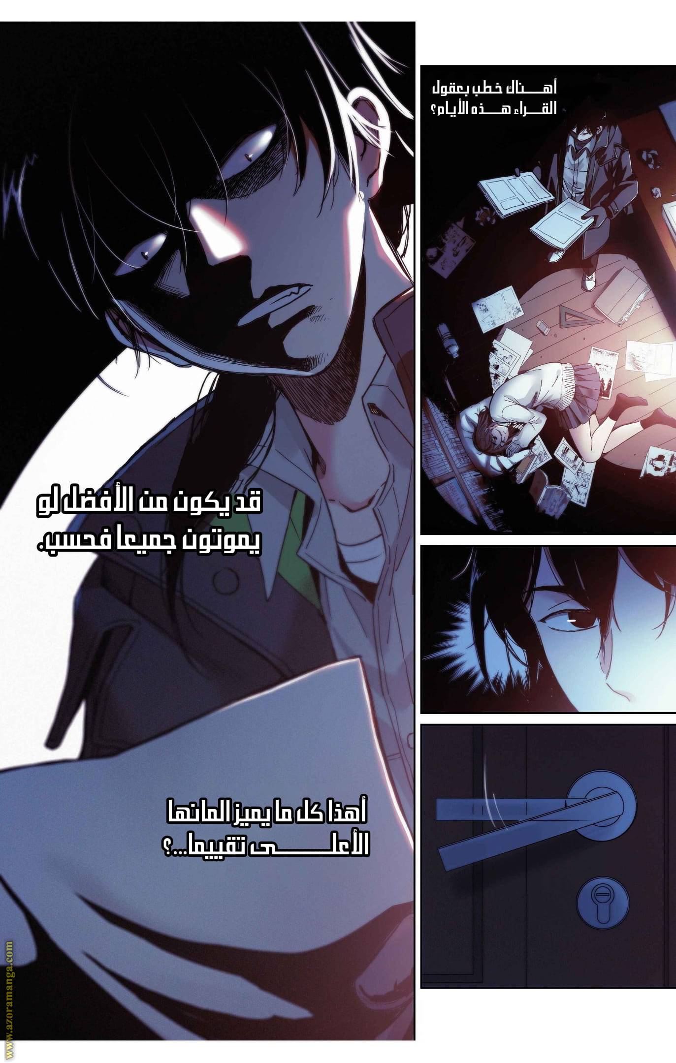 الصفحة 3