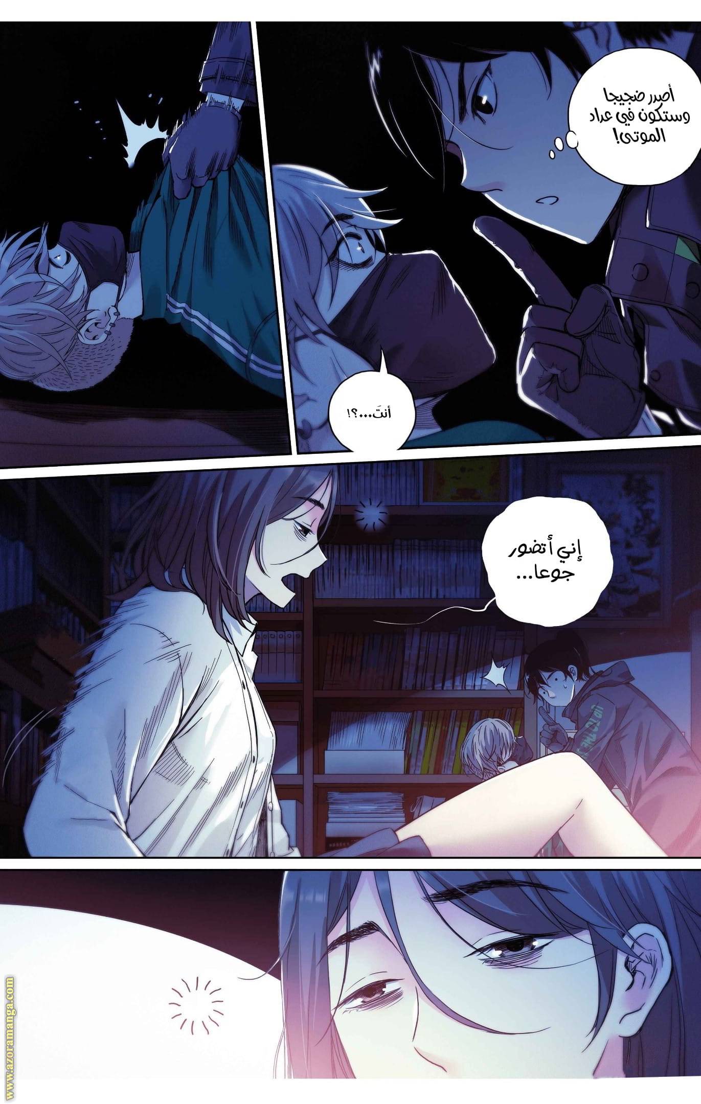 الصفحة 7