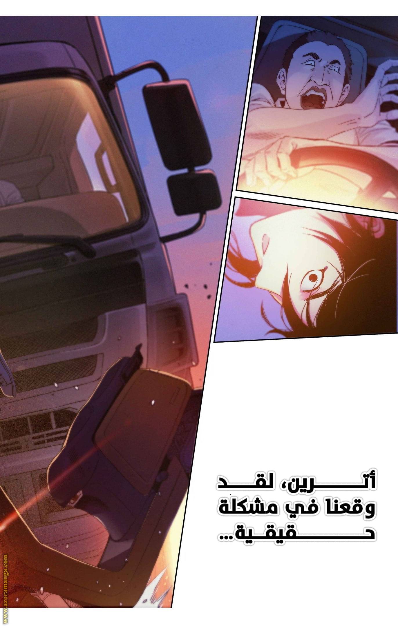 الصفحة 24