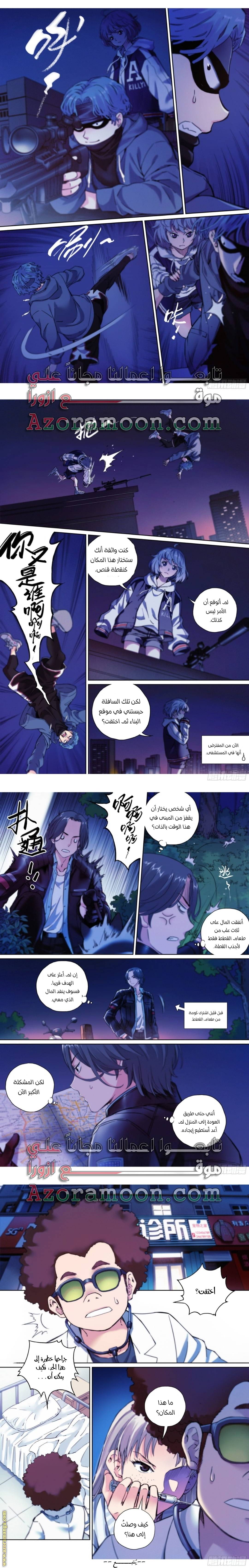 الصفحة 4