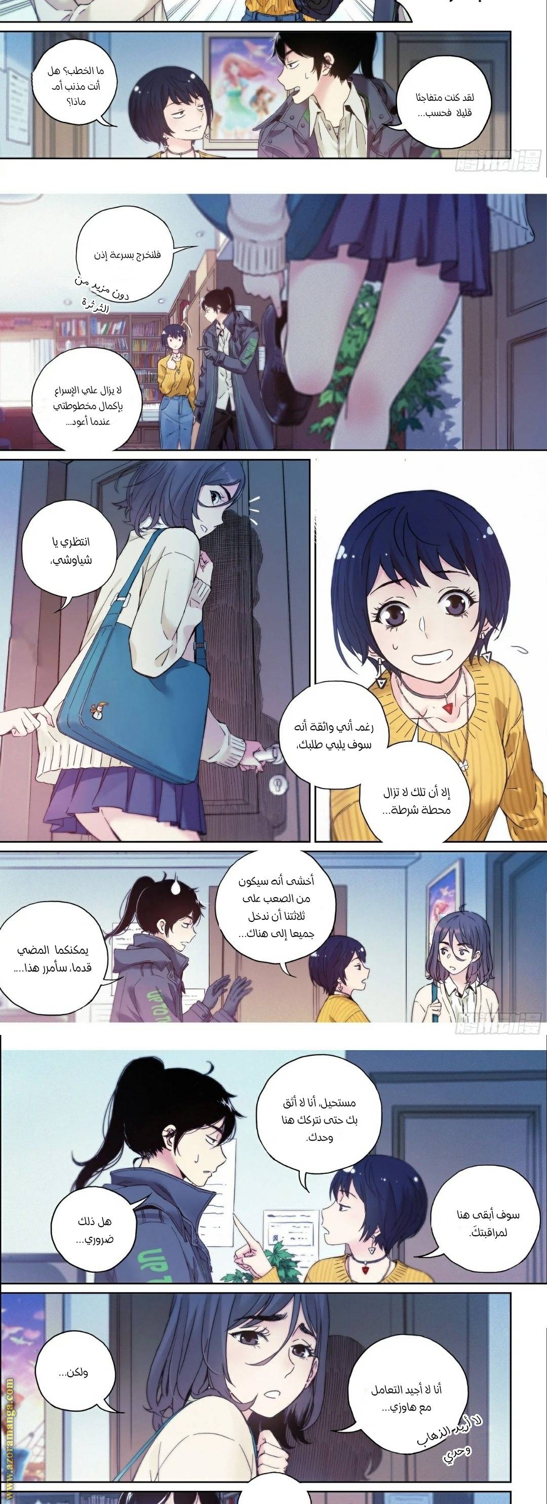 الصفحة 4