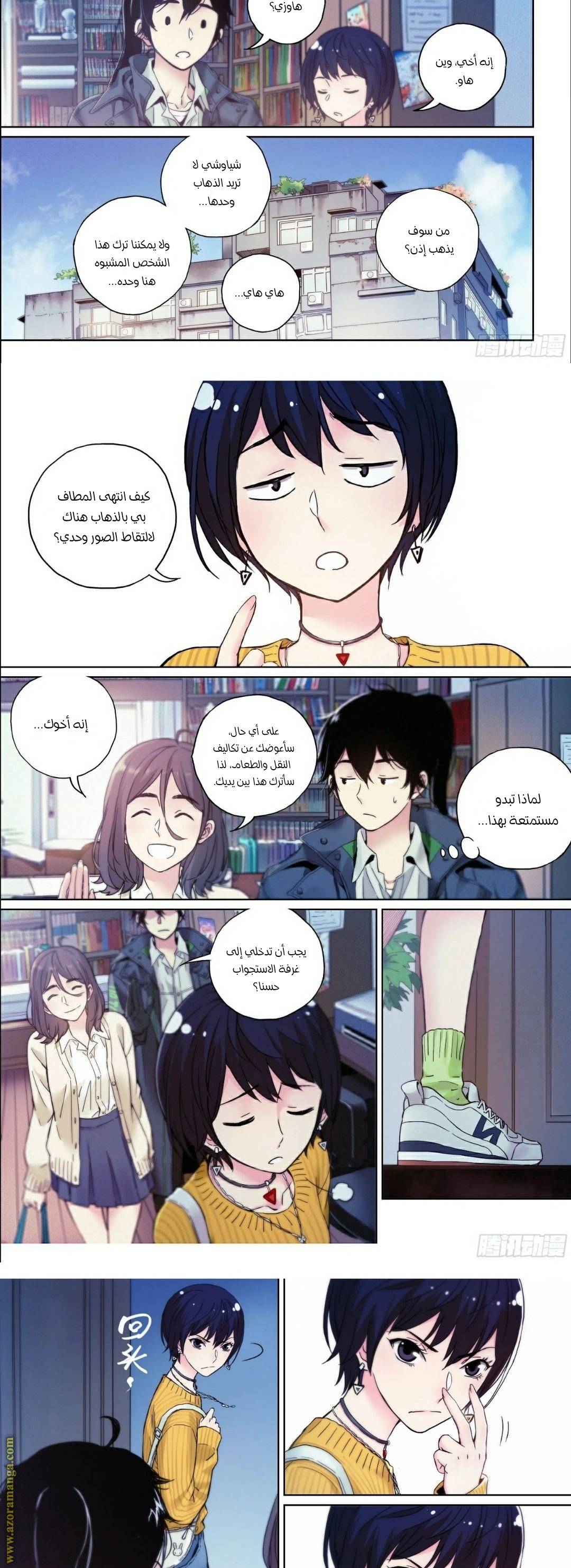 الصفحة 5