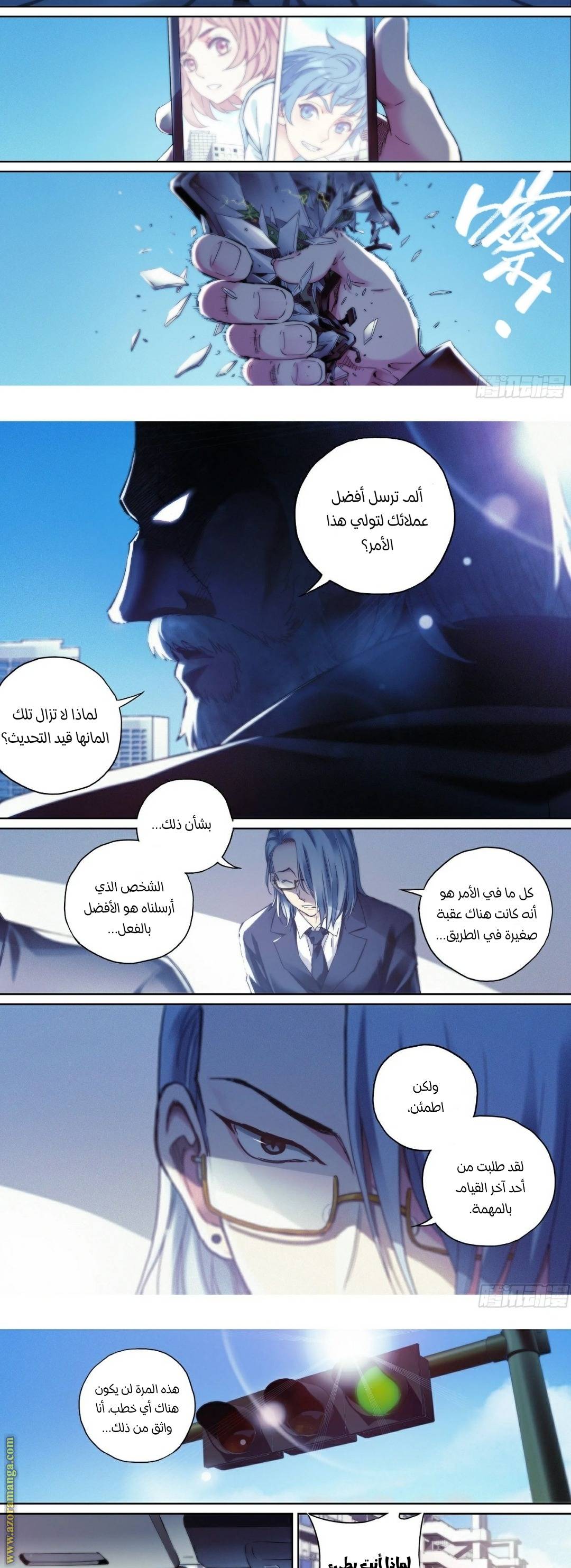 الصفحة 10