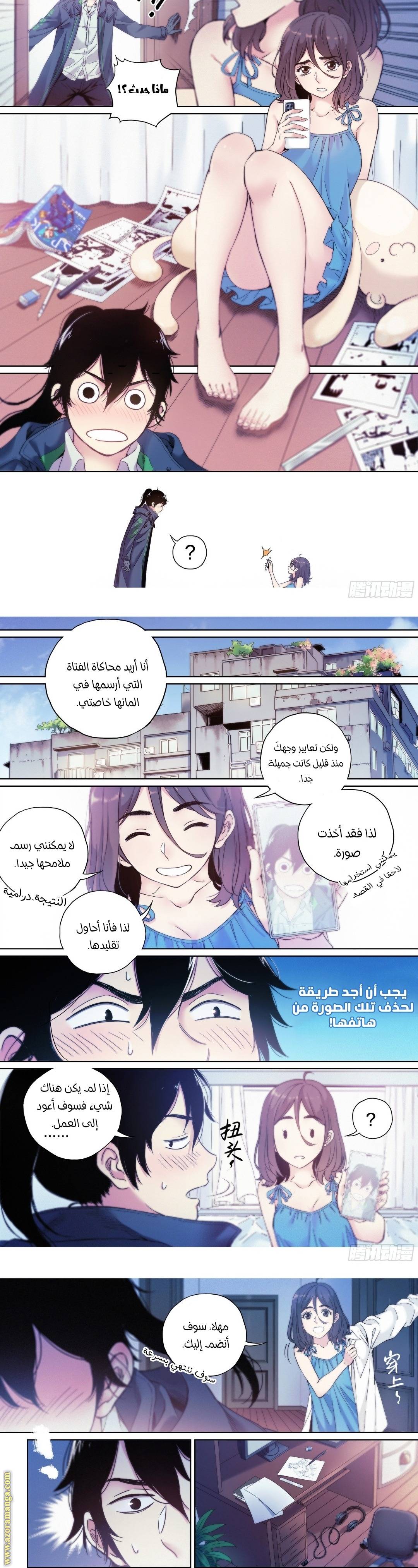 الصفحة 4