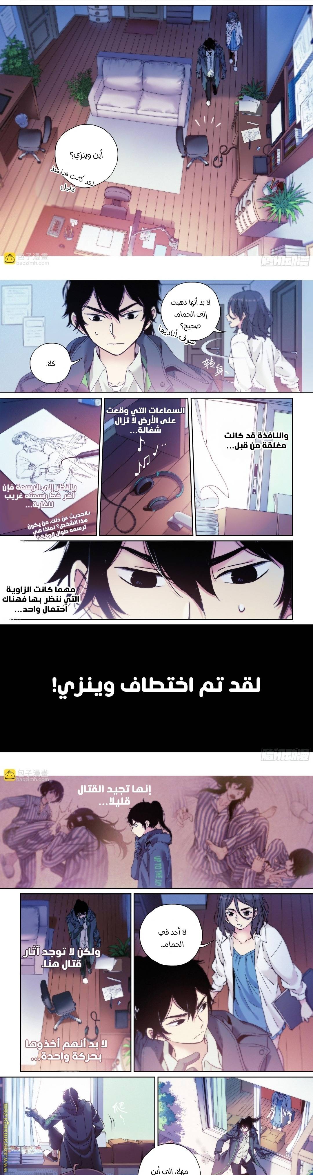 الصفحة 5