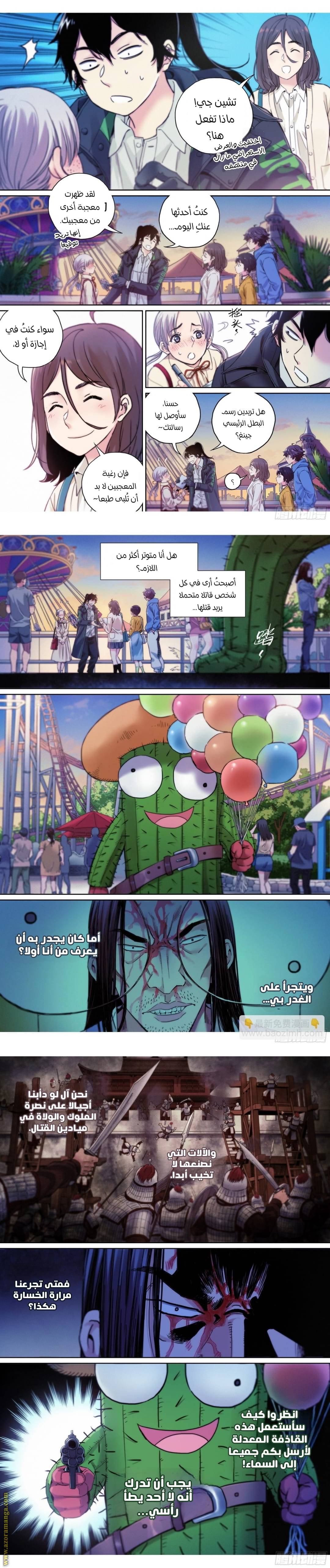 الصفحة 4
