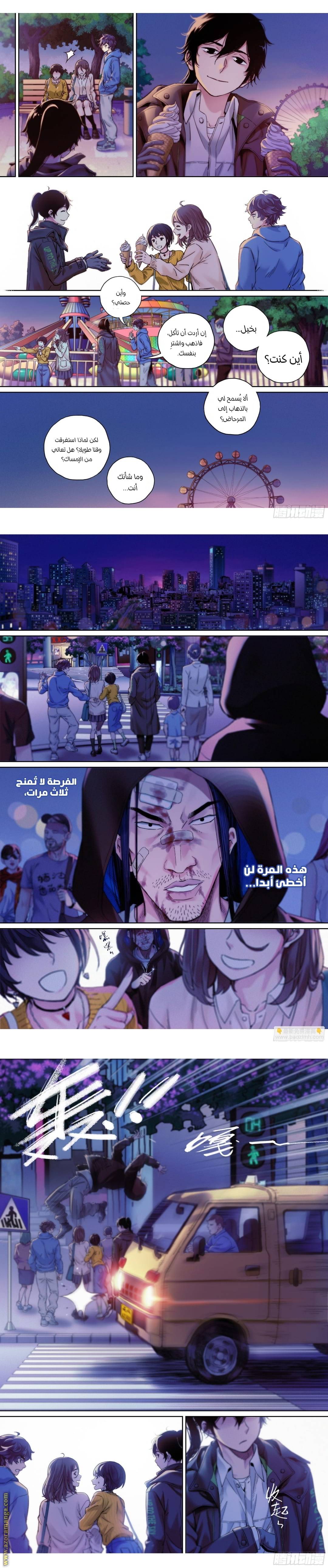 الصفحة 3