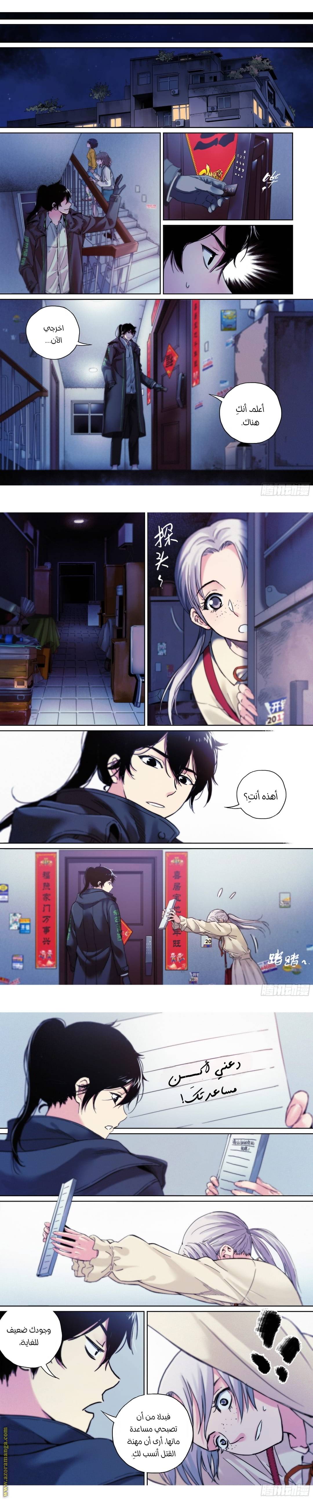 الصفحة 4
