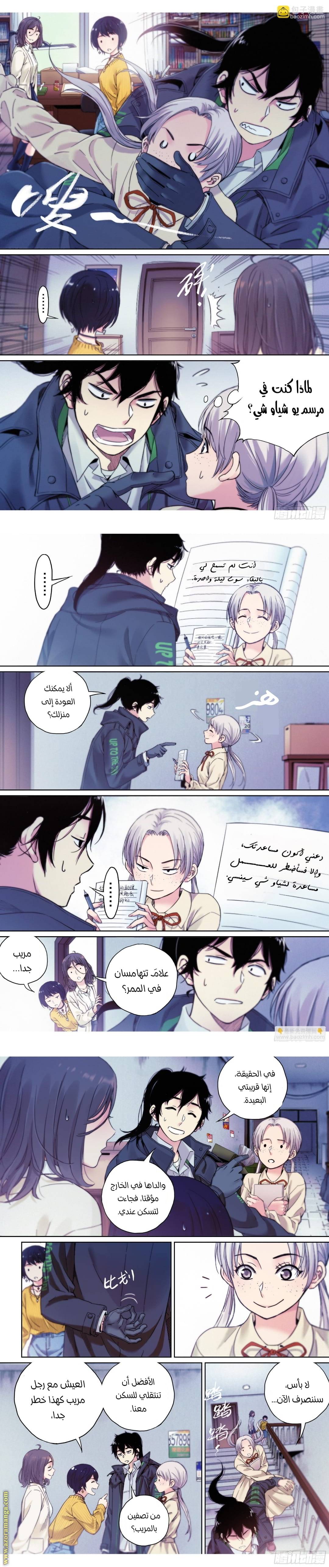 الصفحة 4