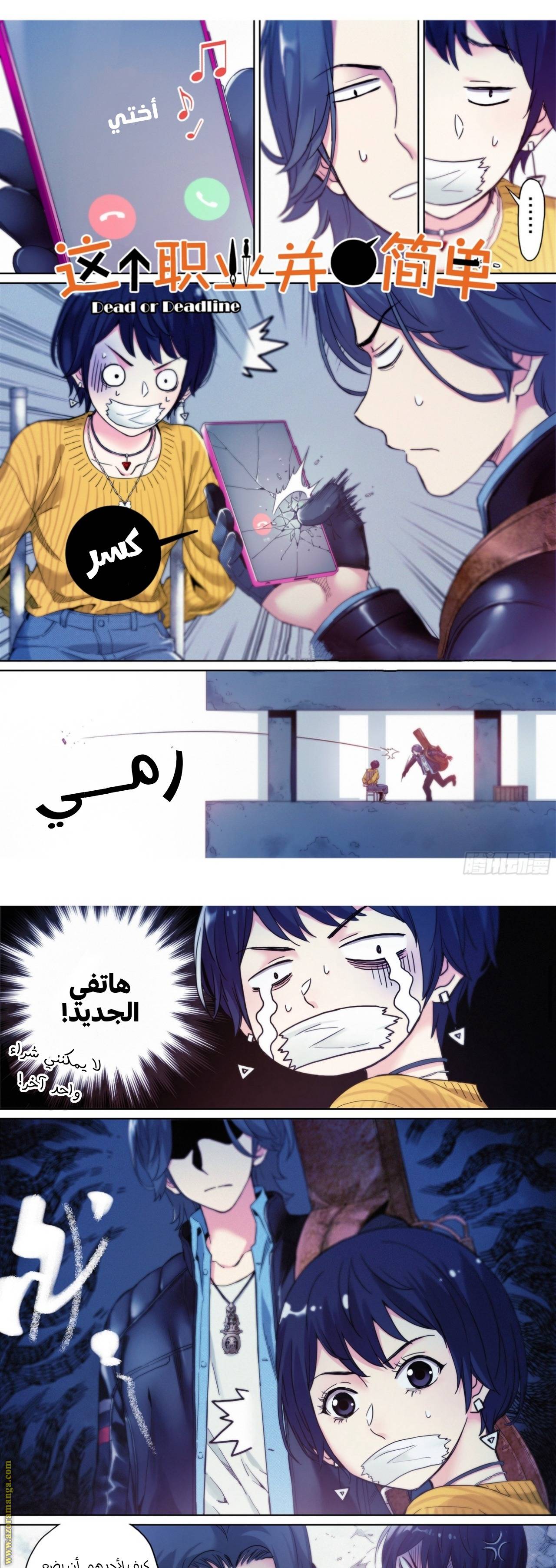 الصفحة 3