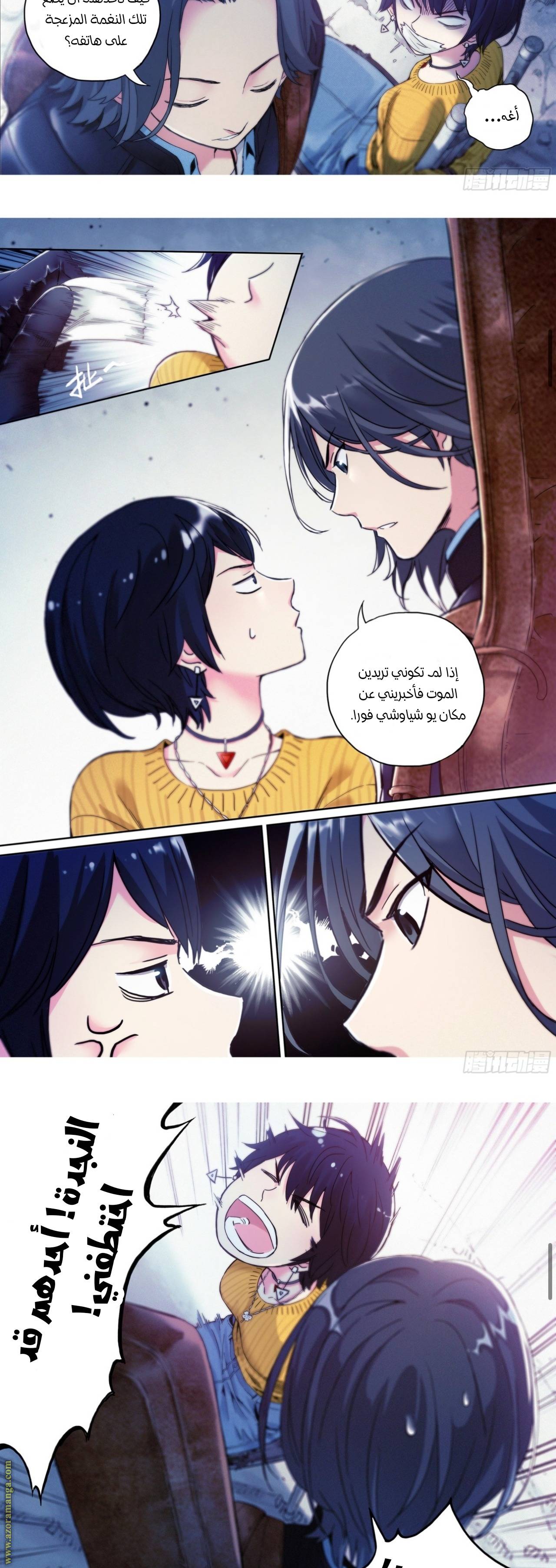 الصفحة 4