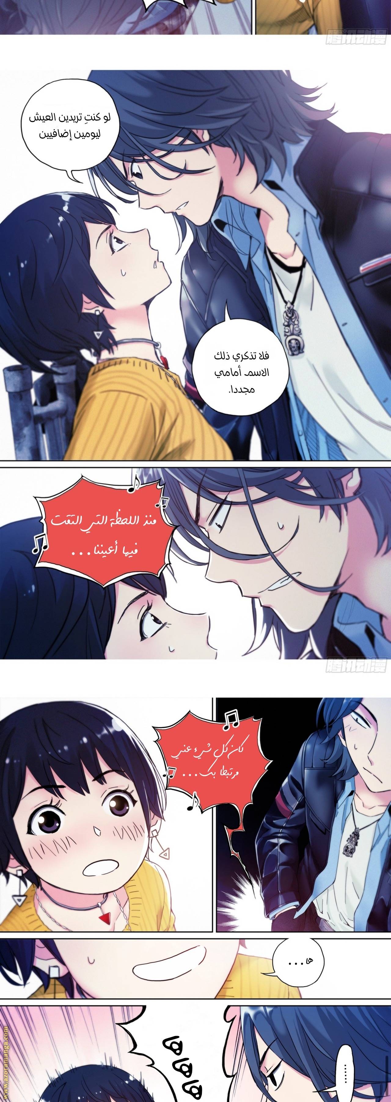 الصفحة 8