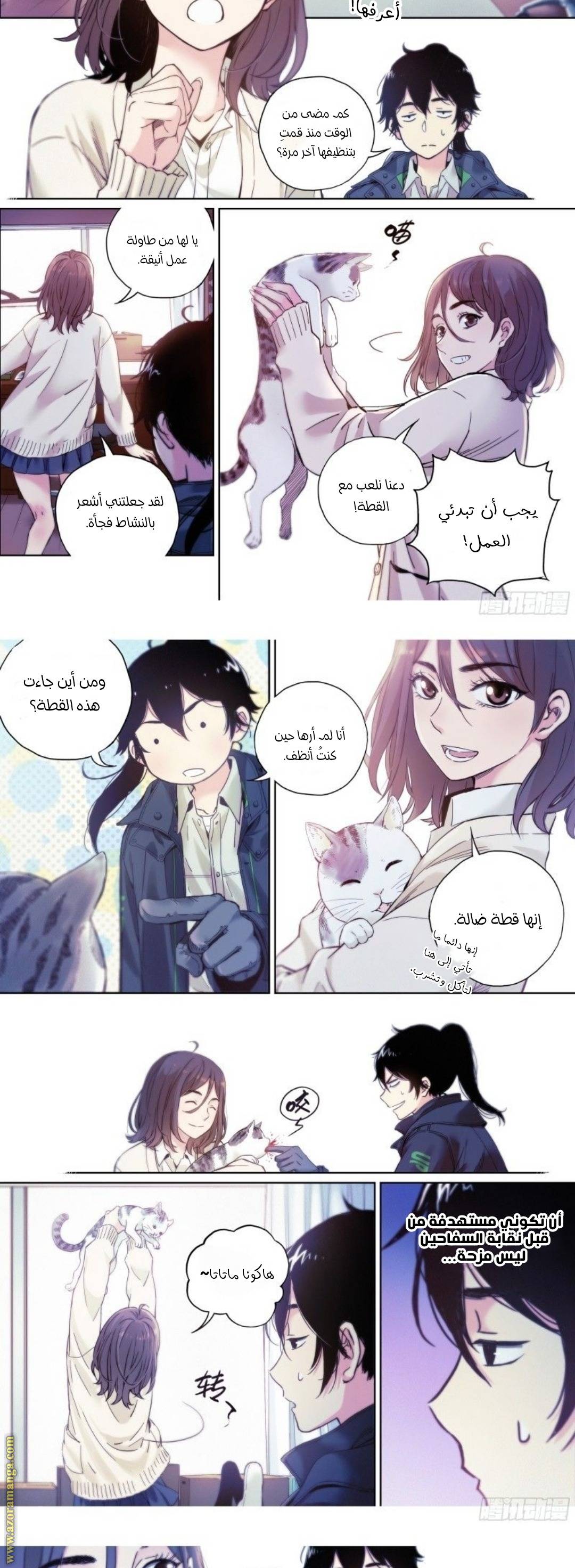 الصفحة 4
