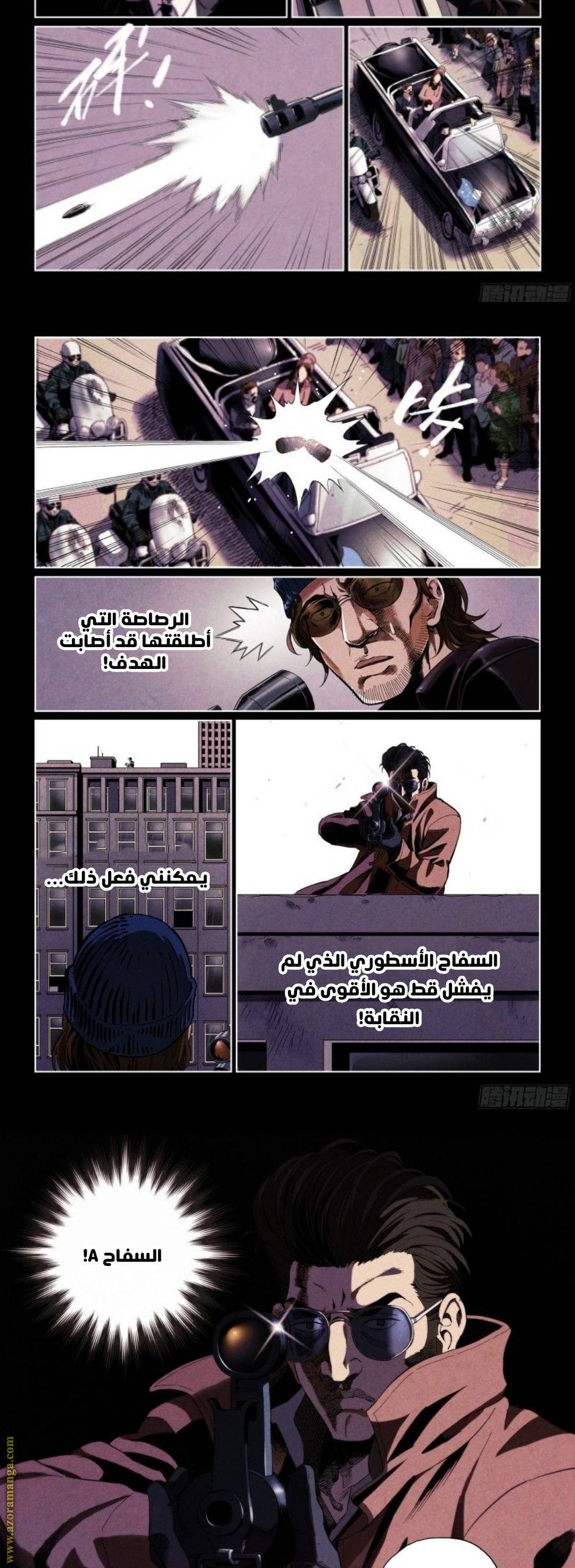 الصفحة 7