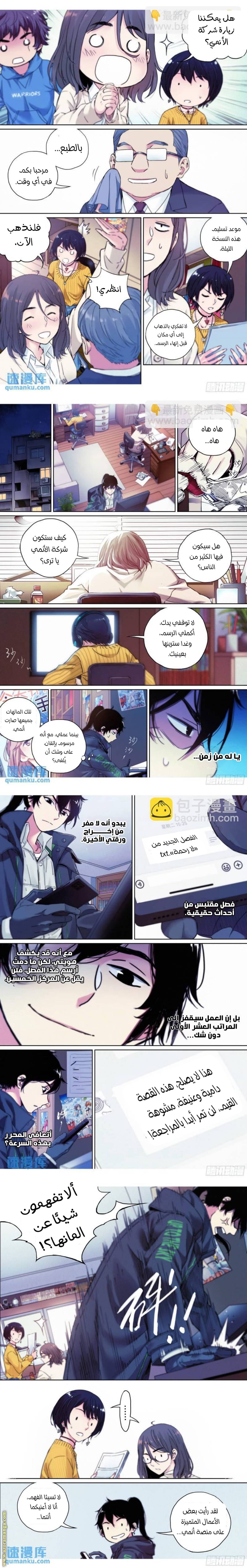 الصفحة 3