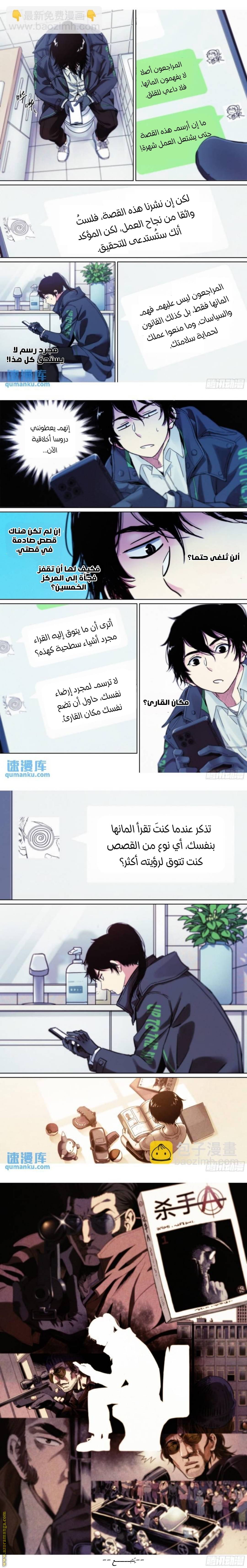 الصفحة 4