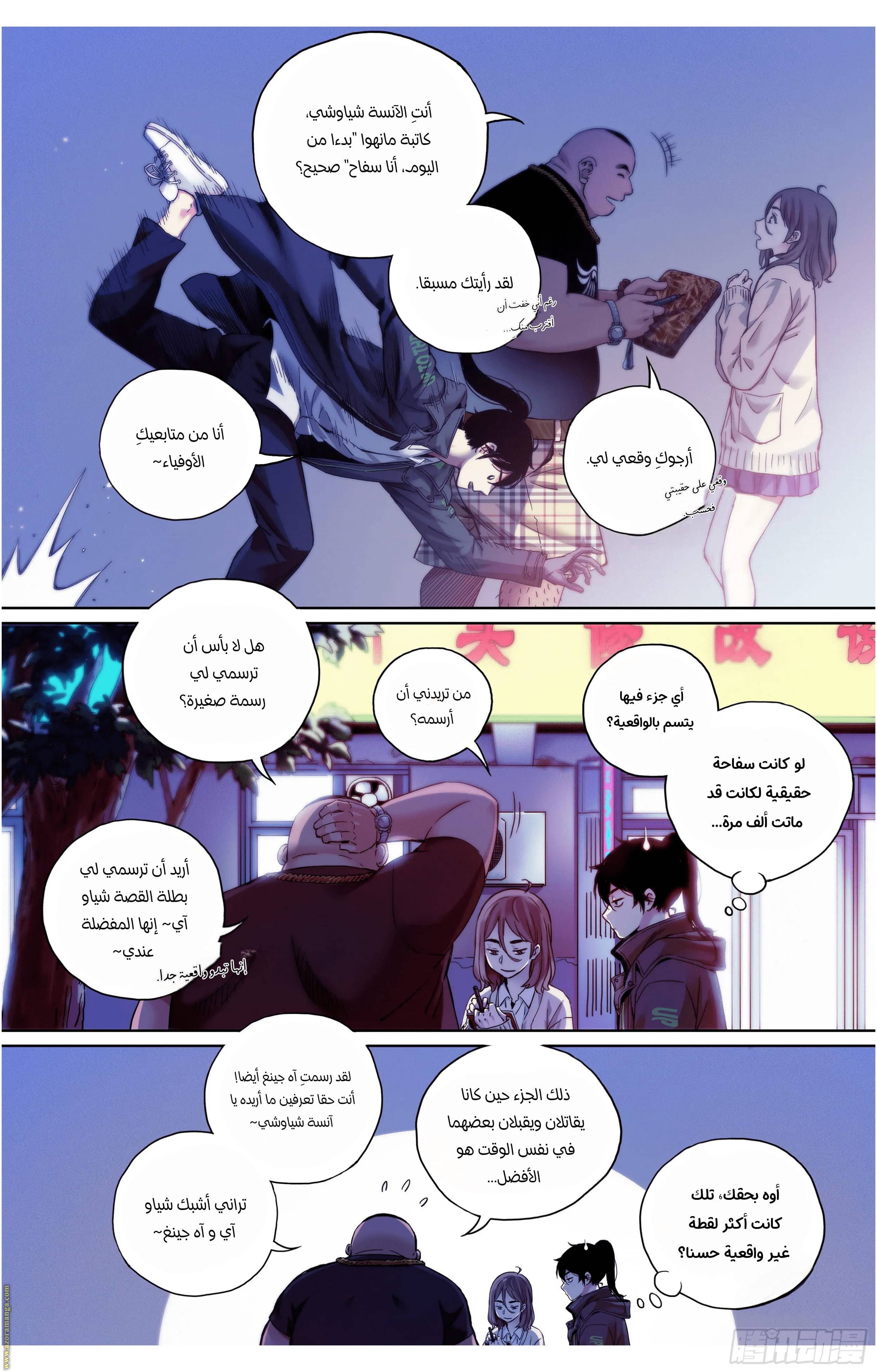 الصفحة 5