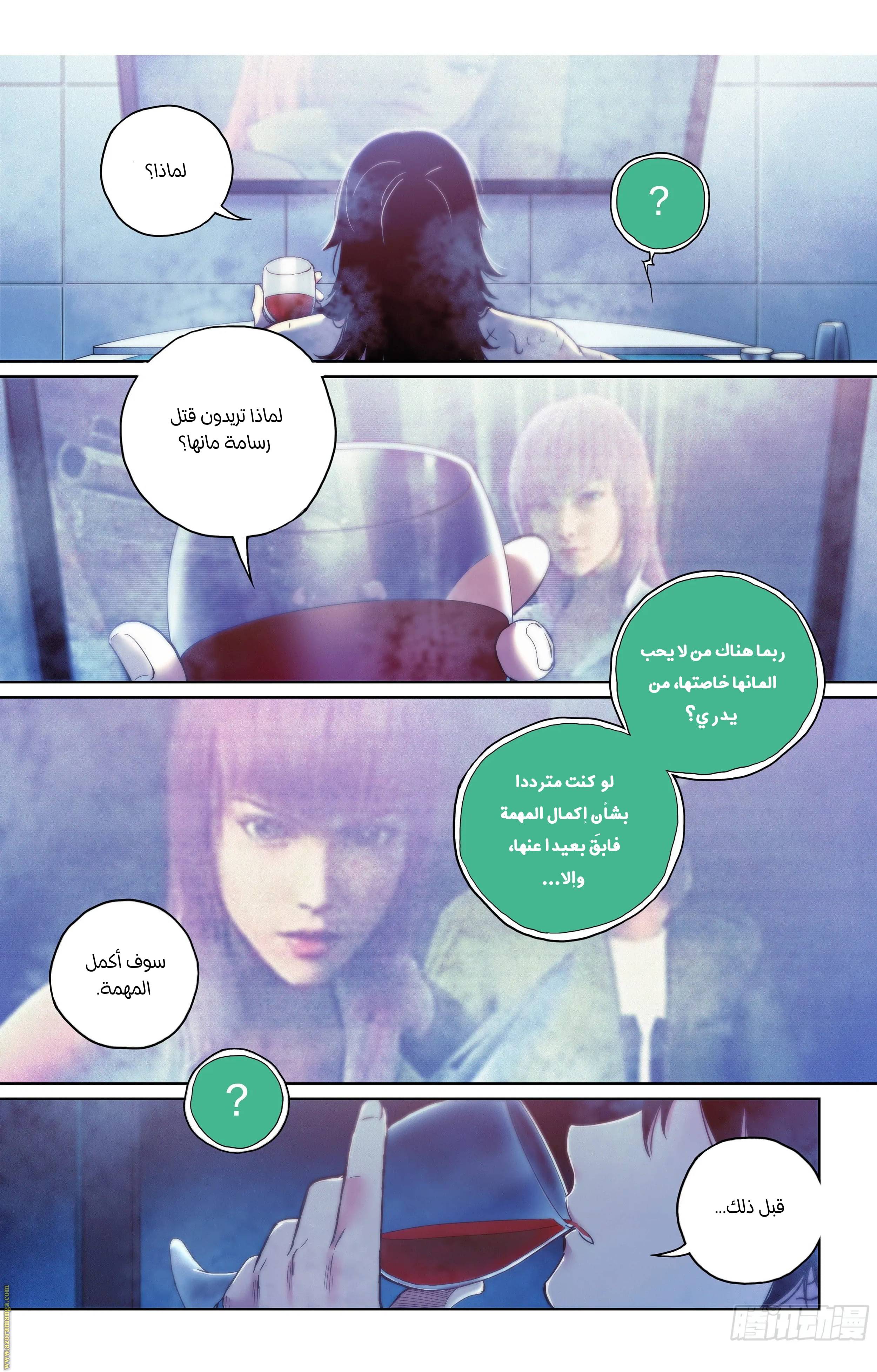 الصفحة 10