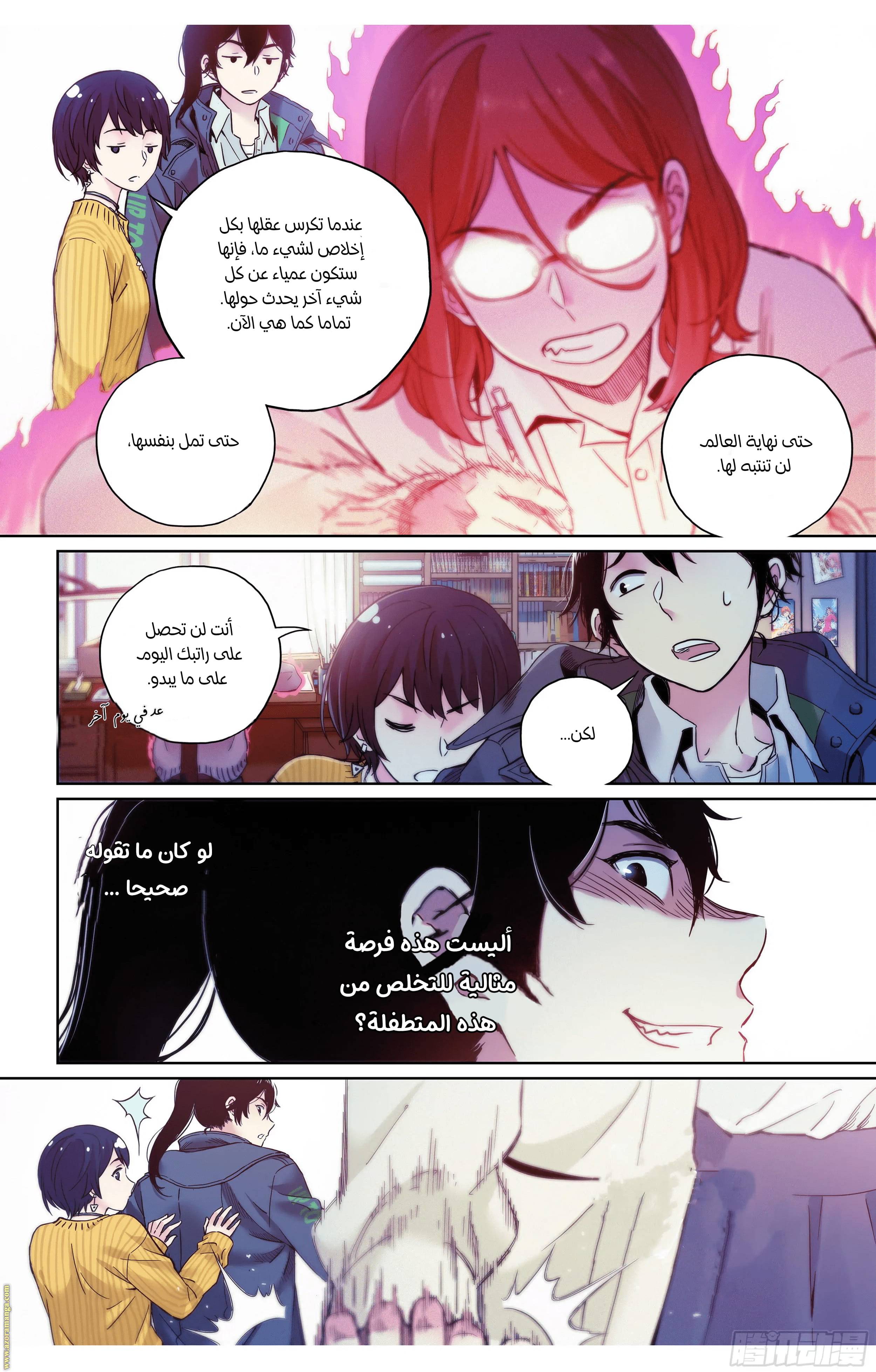الصفحة 17