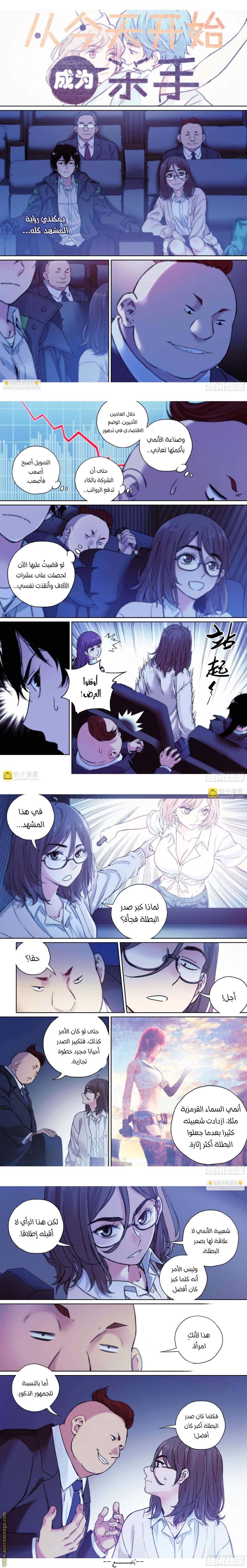 الصفحة 4