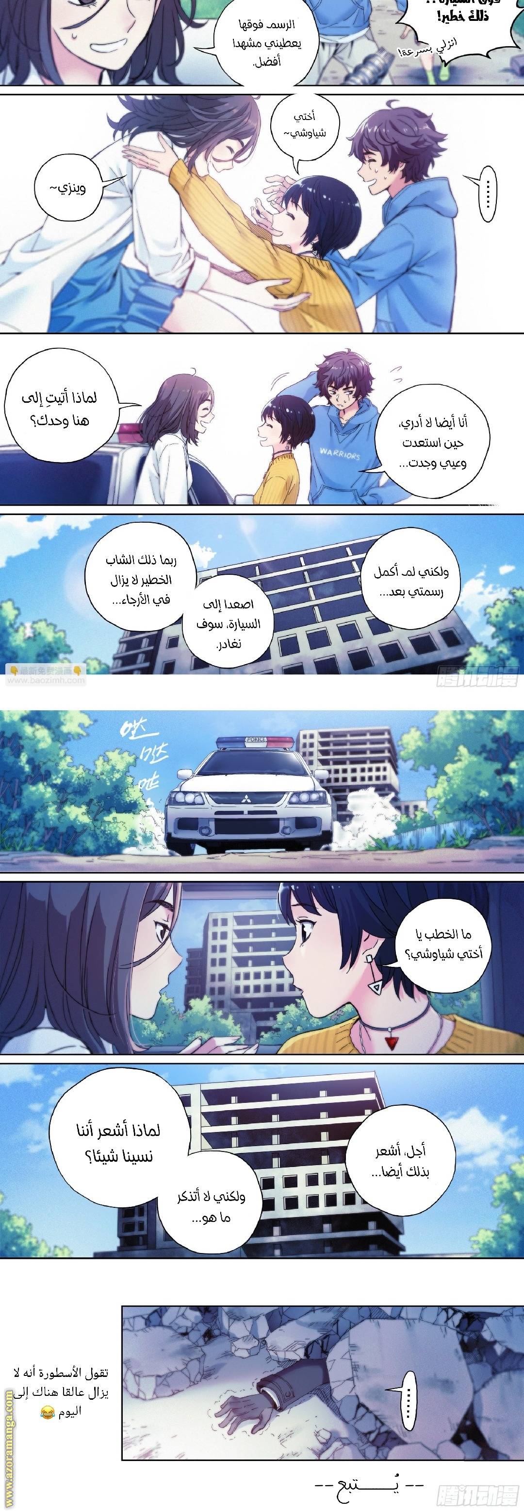 الصفحة 9