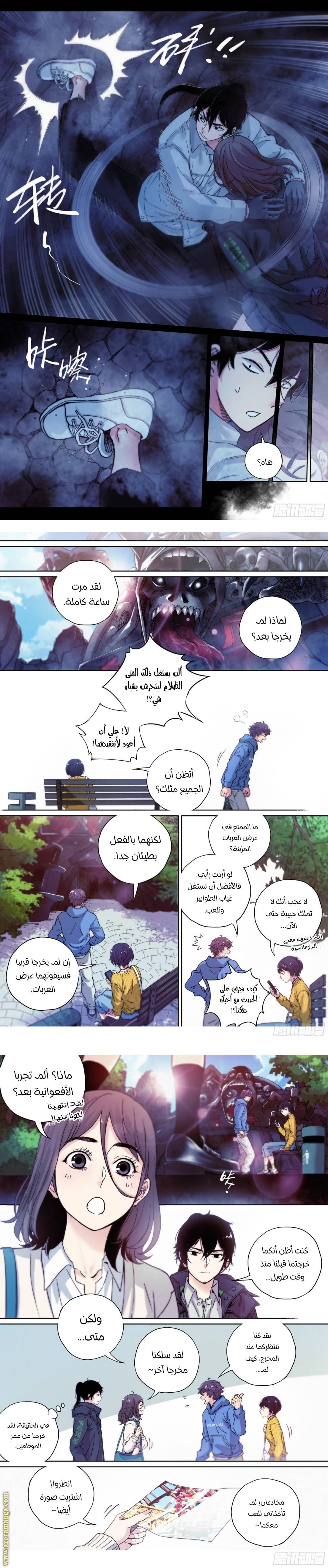 الصفحة 5